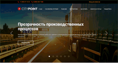 Desktop Screenshot of citypoint.ru