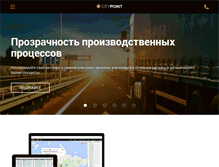 Tablet Screenshot of citypoint.ru